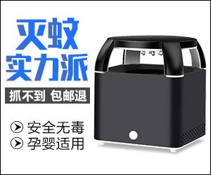 广告
